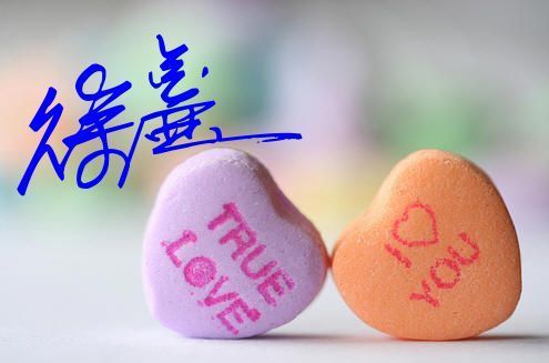 徐鑫签名设计怎么写好看