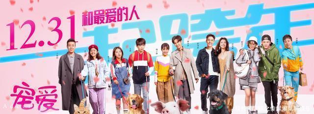 陈伟霆钟楚曦宠爱