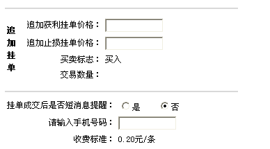 贵金属交易开户优惠条件是什么(贵金属交易开户优惠条件是什么意思)