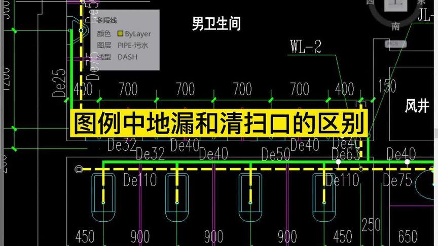 检查口和清扫口的图例图片