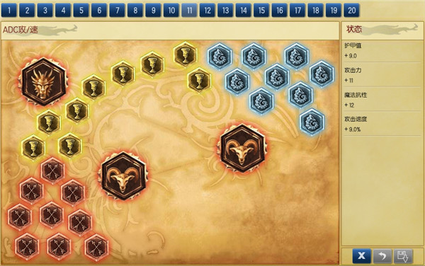 LOLS6奥巴马天赋出装推荐