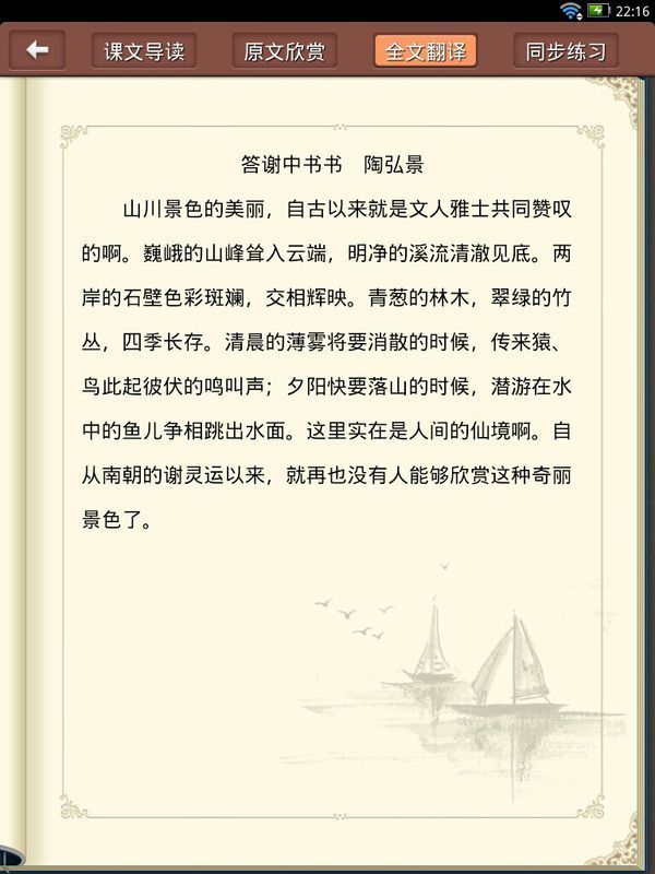 答案 xupeiq1501 xupeiq1501 采纳率: 42%    等级: 9 已帮助: 12人