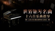 [图]降D大调小狗圆舞曲