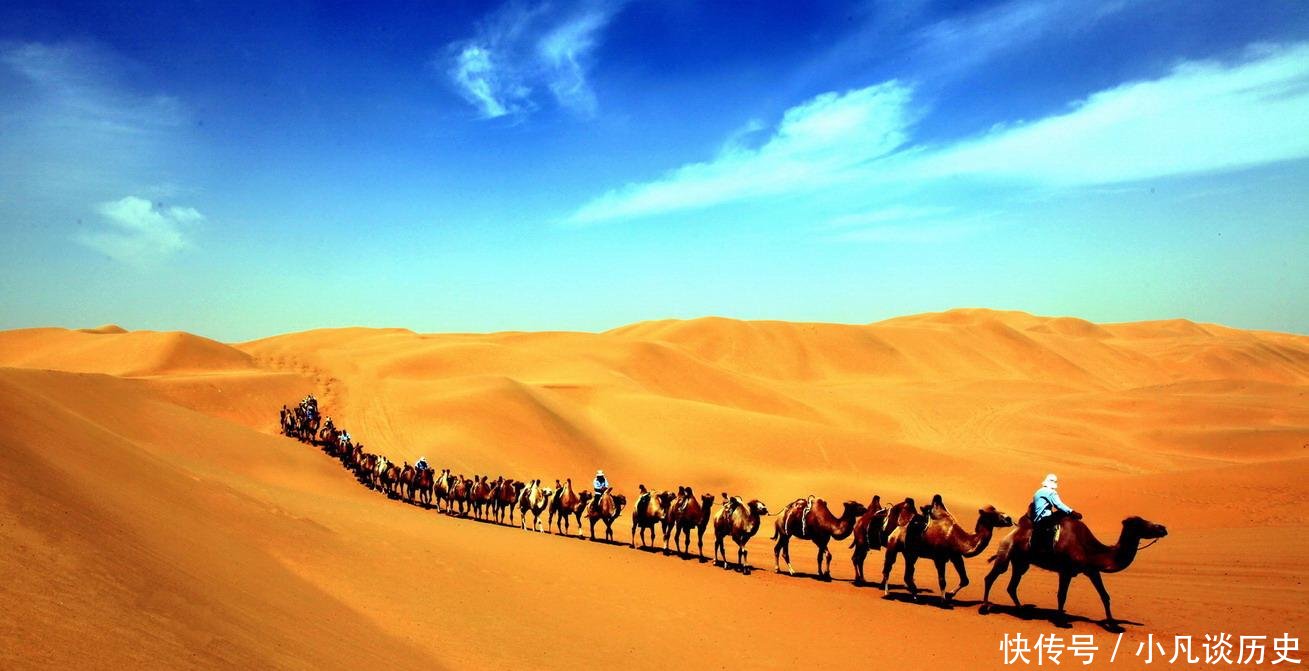 也是之路和丝绸之路