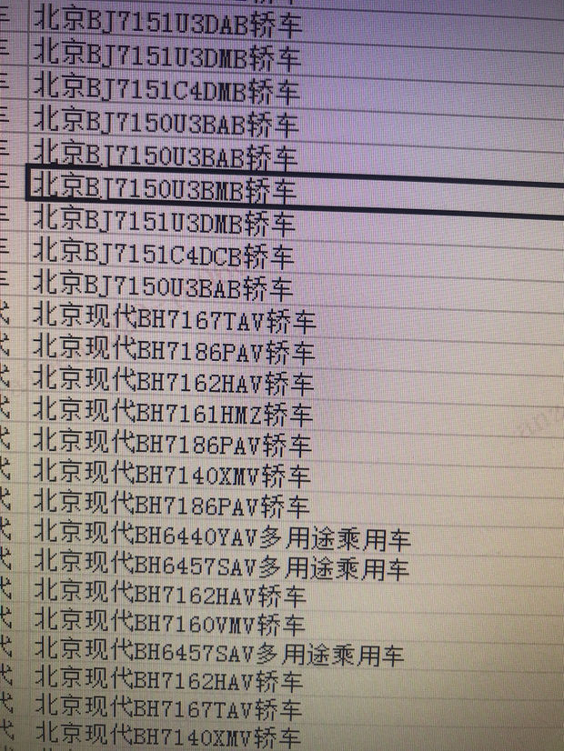 excel一列数据中有汉字数字字母,如何只提取数