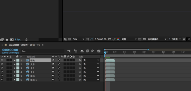 ae时间轴加长后仍然不行,下面那个块状的我拉