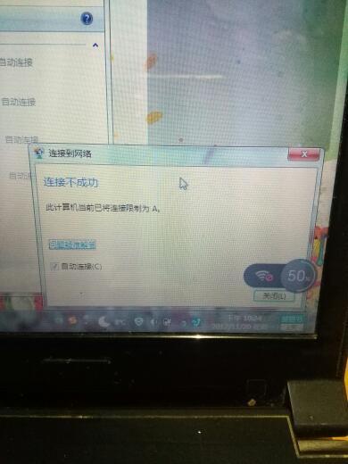 电脑连不上手机热点怎么办