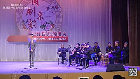 [图]《国剧京韵》纪念程砚秋大师 京剧程派演唱会 2019.12.9