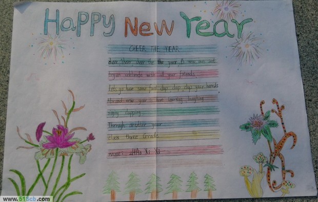 国庆英语手抄报a3纸国庆节英语手抄报a3