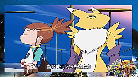 数码宝贝3:解开时钟封印的留姬,传说中的驯兽师秋山辽现身