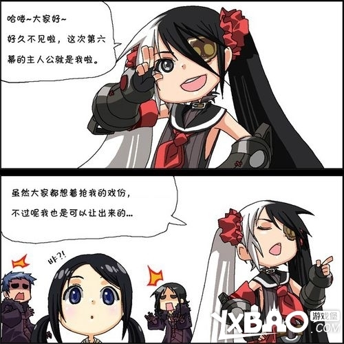 剑灵第二季地狱岛沉默的海盗船韩服官方漫