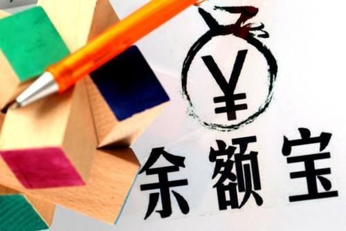 银行保本理财收益高