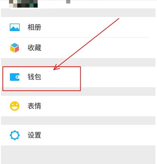 微信不绑定银行卡,可以实名认证吗?