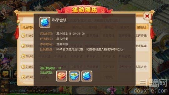 新手手游攻略：轻松入门，畅享乐趣