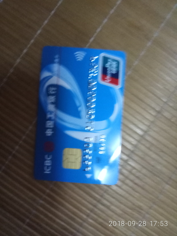 高中工商银行的资助卡掉了,去挂失补办了一张