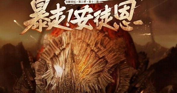 DNF暴走安图恩地板娘怎么打