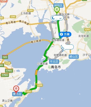 青岛流亭机场到黄岛开发区怎么走