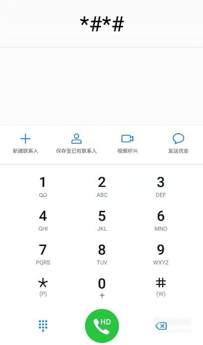 华为手机短信发不出去是什么原因