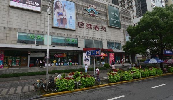 七号线长寿路去巴黎春天几号出囗