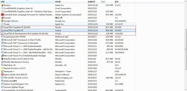 如何将电脑上的java8卸载了装java7 win7 64位