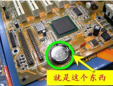 电脑主板在那里?怎么进去换电池?