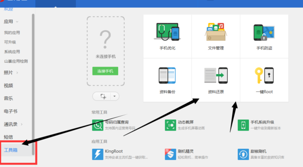 note手机微信视频不保存,为什么在文件管理中