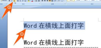 在word中画一条横线 如何在横线上打字的时候 横线后面的字不后移 横线也不后移 360问答