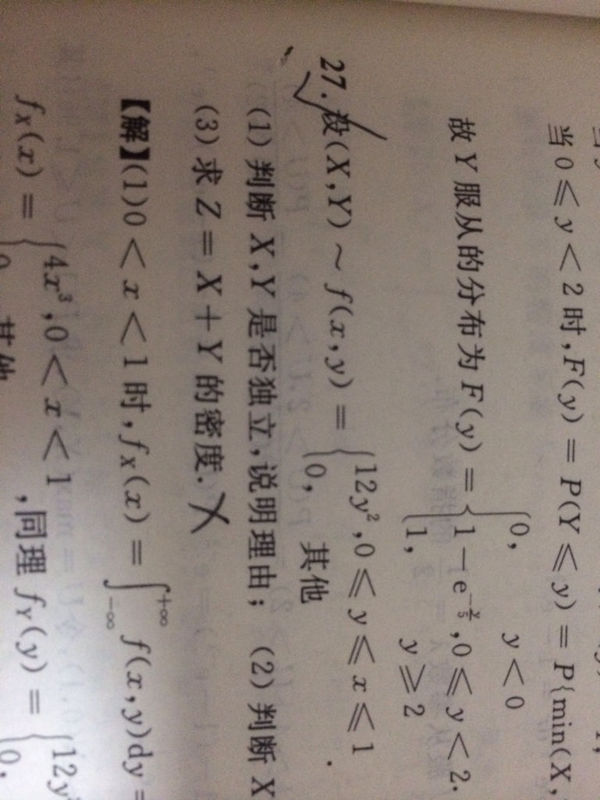 卷积公式的上下限如何确定的