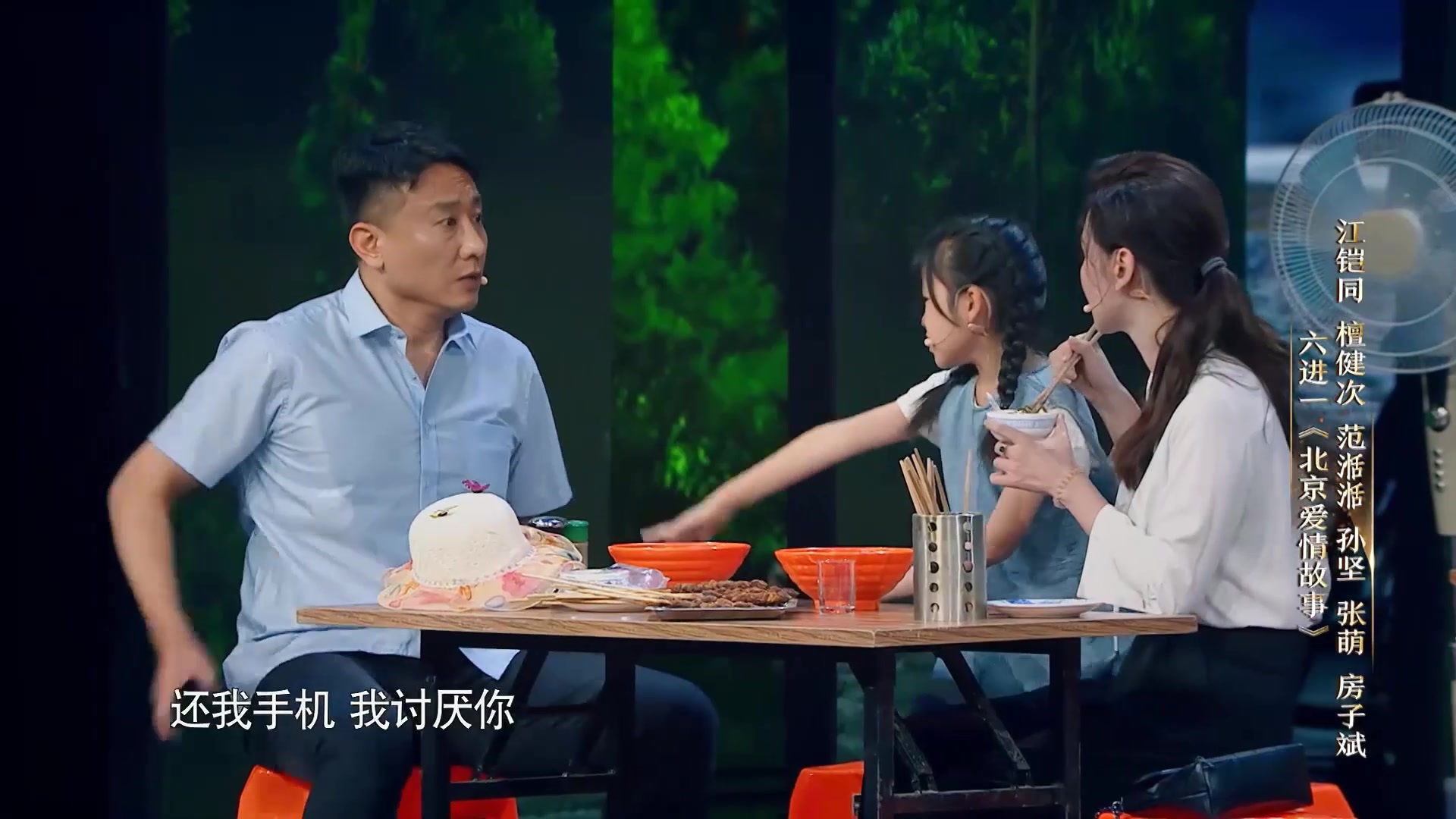 360影视 影视搜索