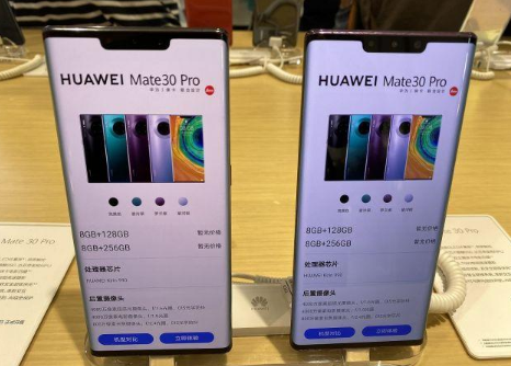 评价华为mate30pro