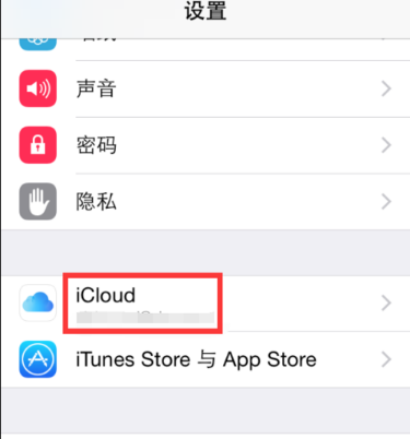 苹果手机微信聊天记录怎么备份到云端?