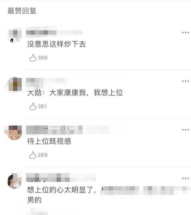 魏大勋穿杨幂代言