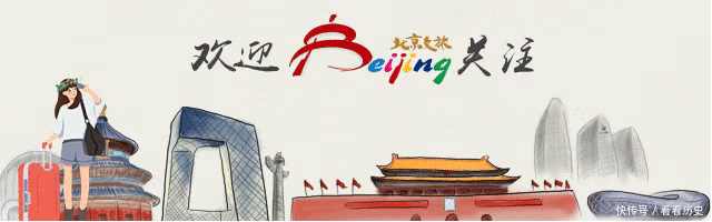 北京出版北京出版