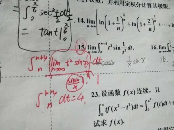 定积分求极限 14题该怎么做呢?