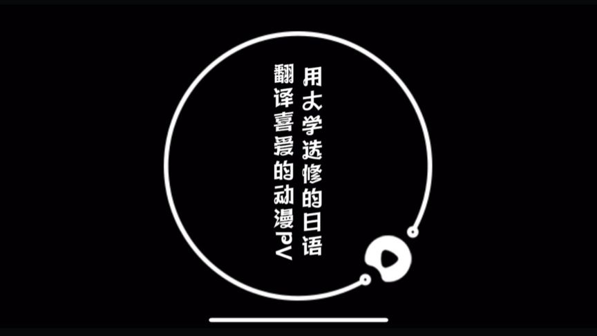 [图]《刀剑神域 进击篇 黯淡黄昏的谐谑曲》PV,正片9月10日