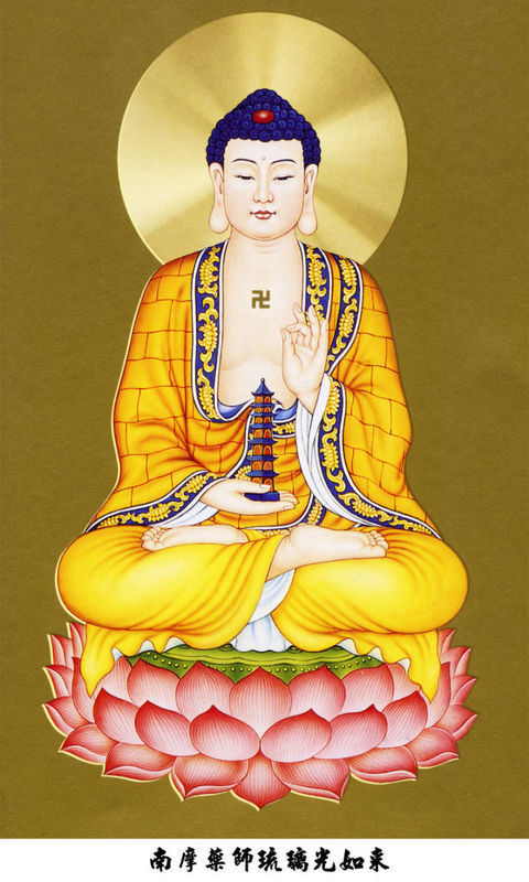 药师佛是东方净琉璃世界现在佛; 药师佛主要为手托宝塔