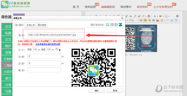 二维码制作新趋势：免费服务引领便捷潮流