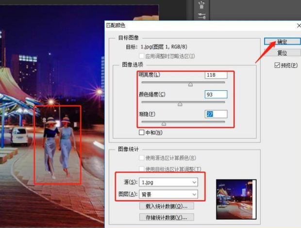 PS如何让两张图片自然融化在一起_360新知