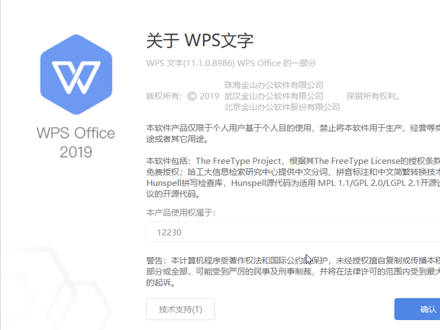 科技引领未来：IT技术服务行业的迅猛发展