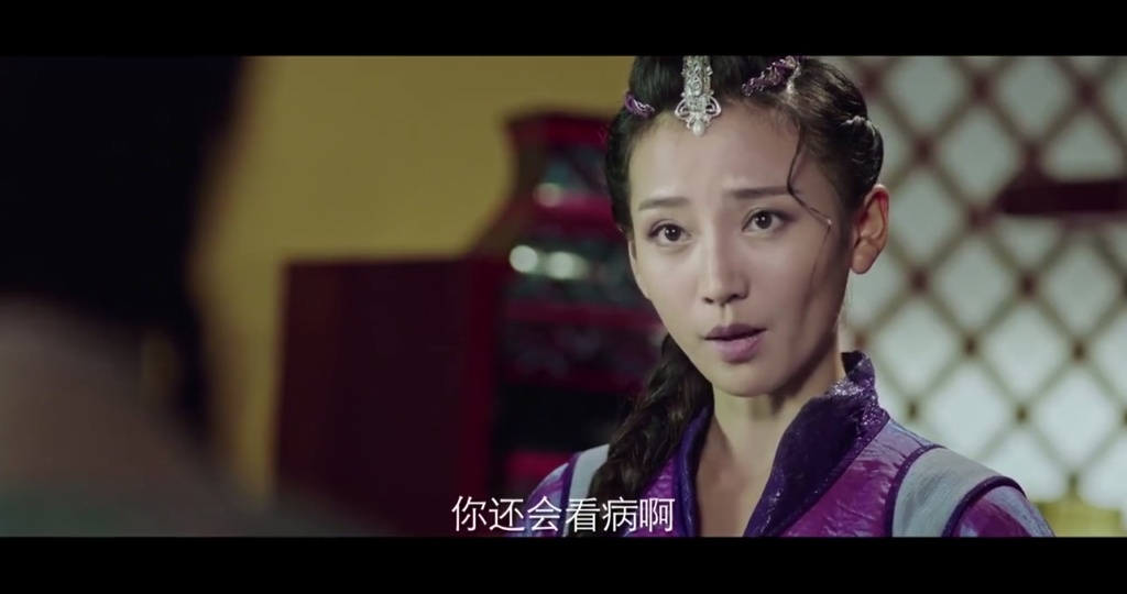 《特战王妃》寒冰女猎手惊艳现身