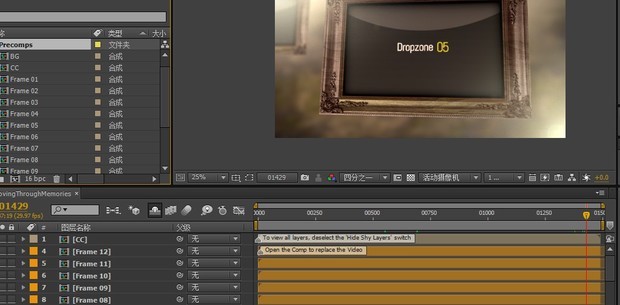 AE模板素材替换