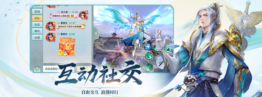 游戏截图3