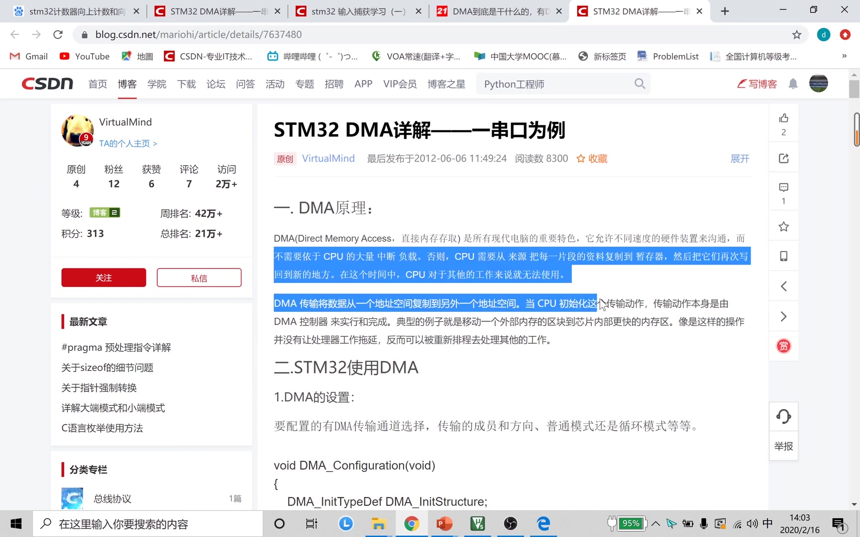 [图]【大学生】stm32基本知识