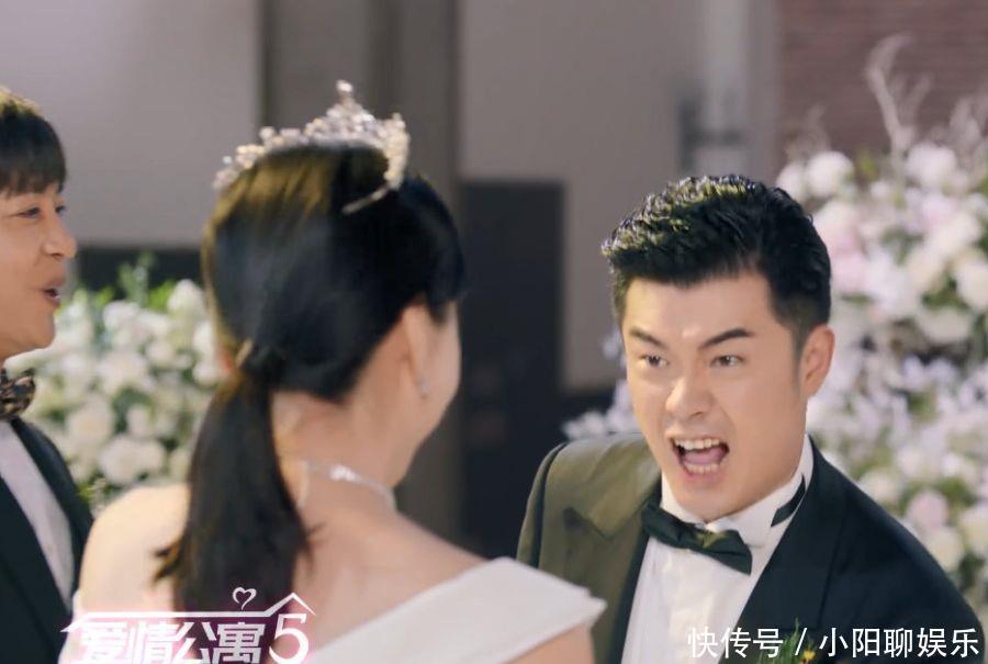 爱情公寓5张伟对象