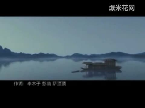 [图]《剑雨》萨顶顶吴青峰空灵主题曲“剑雨浮生”MV