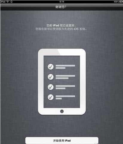 ipad还原之后为什么激活不了