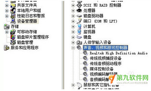 cf没有声音怎么修复?穿越火线没声音一键修复