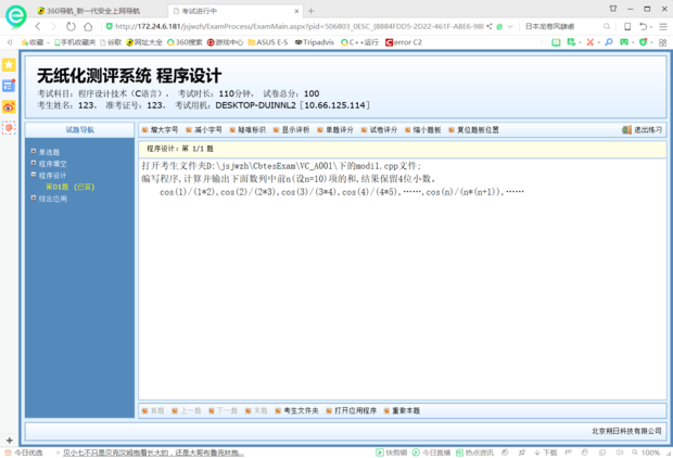 C语言 cos(n)\/(n*(n+1))