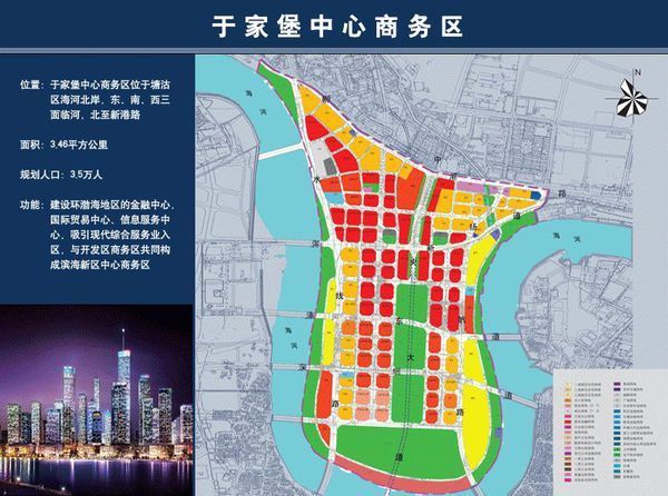 求天津市地图全景及响螺湾,于家堡相关地图