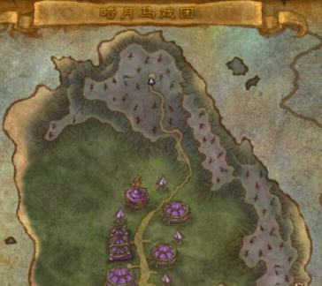 魔兽世界暗月岛在哪里怎么去暗月马戏团在哪里